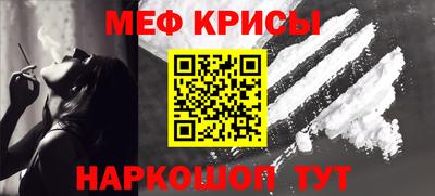 а пвп мука Беслан