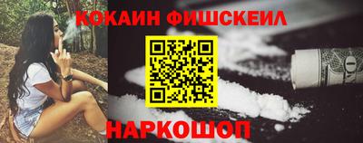 кокаин премиум Берёзовский