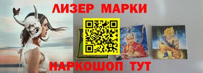 гашиш Балахна