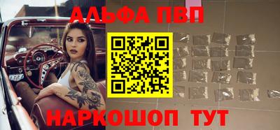 MDMA Балаково