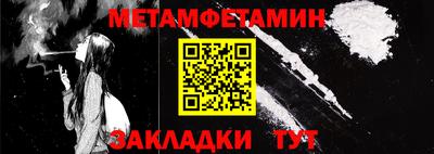 а пвп мука Беслан