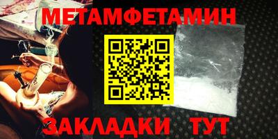 шишки Балашиха
