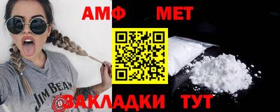 а пвп мука Беслан