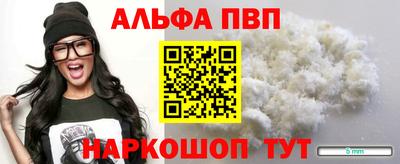 шишки Балашиха