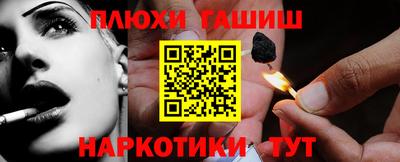 шишки Балашиха
