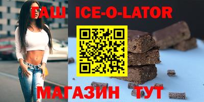 шишки Балашиха