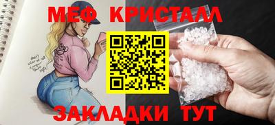 а пвп мука Беслан