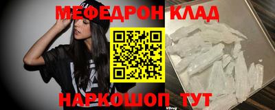 MDMA Балаково