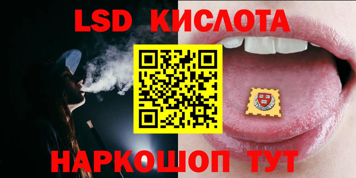 ЛСД экстази ecstasy  Вход с VPN  ЛСД экстази  Белебей  Лсд 25 экстази кислота 