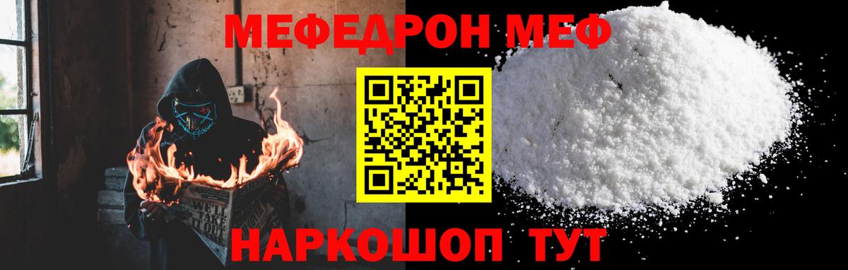 АМФЕТАМИН кристаллы  Белебей  Вход с VPN  Мефедрон кристаллы  NBOMe  Гашиш  Наркошоп  ЭКСТАЗИ 
