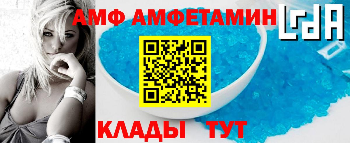 Метамфетамин мет  Вход с VPN  МЕТАМФЕТАМИН  Белебей 