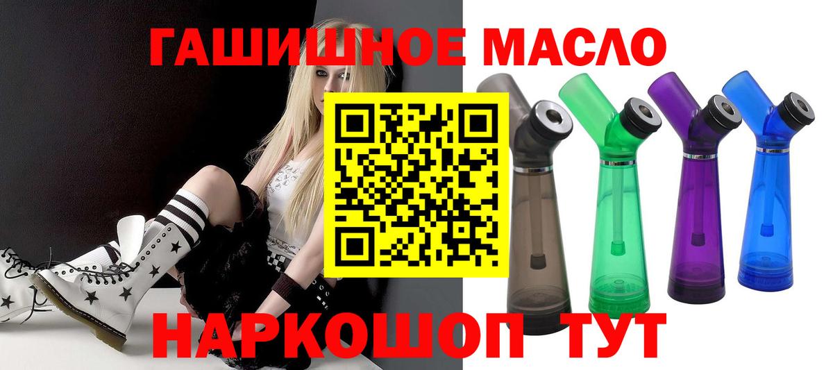 Дистиллят ТГК концентрат Белебей