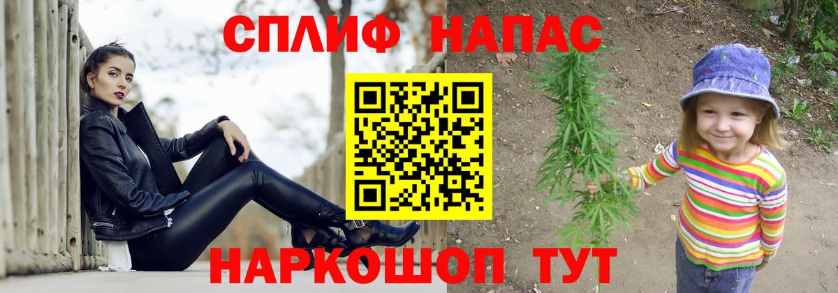 Шишки марихуана AK-47  Бошки Шишки сатива  Белебей  Вход с VPN 